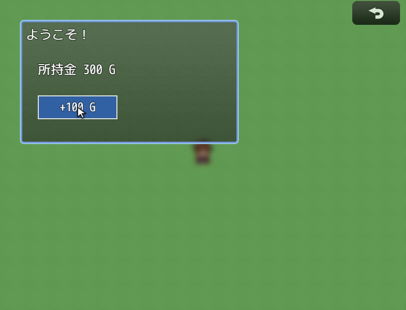MZ のゲームで KUMIKO の画面を開いた様子